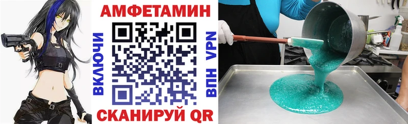 АМФЕТАМИН Розовый  blacksprut вход  Ветлуга  мориарти наркотические препараты  купить наркотик 