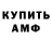 Метадон VHQ Victor Kukuruza