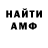 АМФЕТАМИН VHQ Alan Power