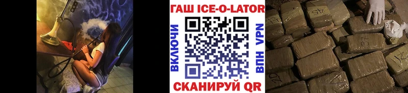 Гашиш убойный  Ветлуга 