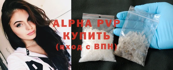 мяу мяу кристалл Вязьма