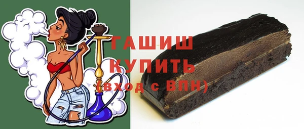 бошки Володарск