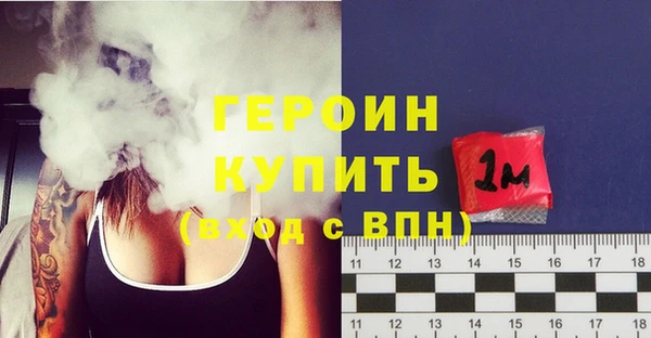 эйфоретик Бородино