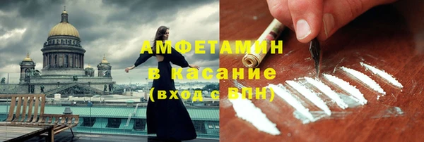 spice Волосово