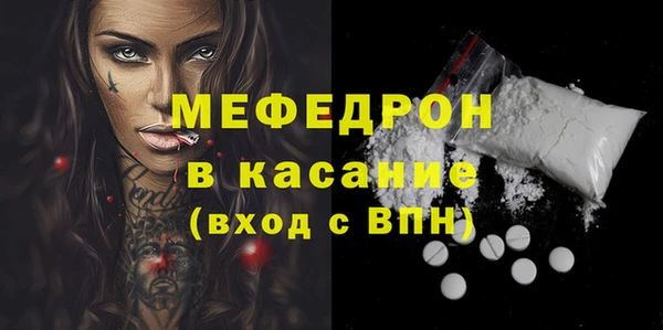 spice Волосово