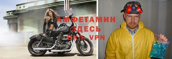 скорость mdpv Волоколамск