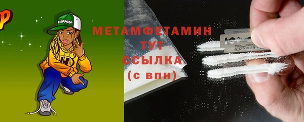 spice Волосово