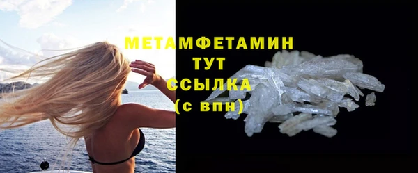 бошки Володарск