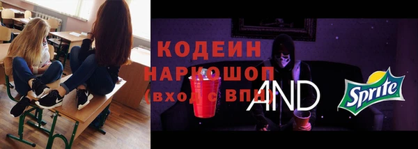 скорость mdpv Волоколамск