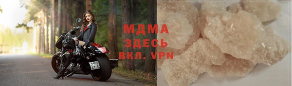 эйфоретик Вязники