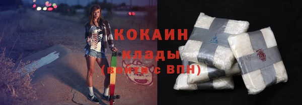 мяу мяу кристалл Вязьма