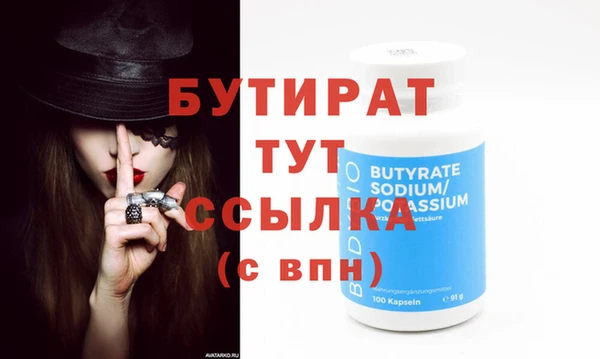 spice Волосово