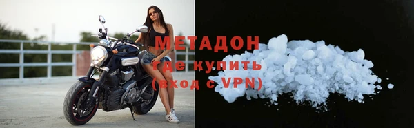 мефедрон мука Вяземский