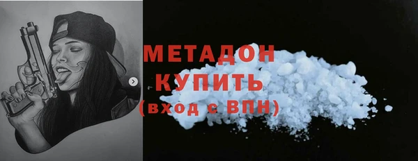 spice Волосово