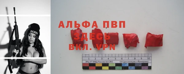 бошки Володарск