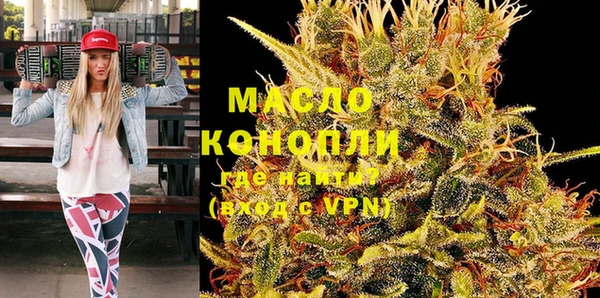 мет Верхний Тагил