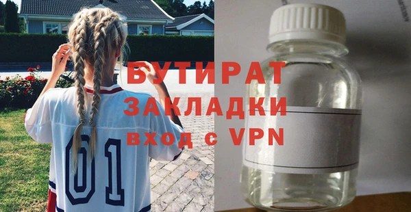 spice Волосово