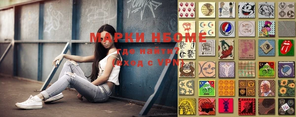скорость mdpv Волоколамск