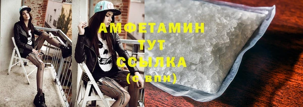бошки Володарск