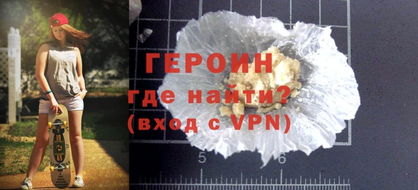 мяу мяу кристалл Вязьма