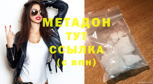 бошки Володарск