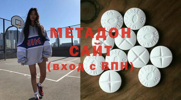 бошки Володарск