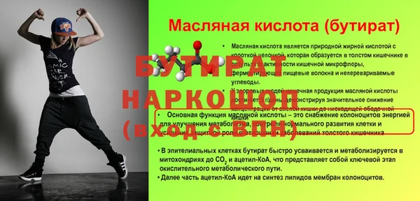скорость mdpv Волоколамск