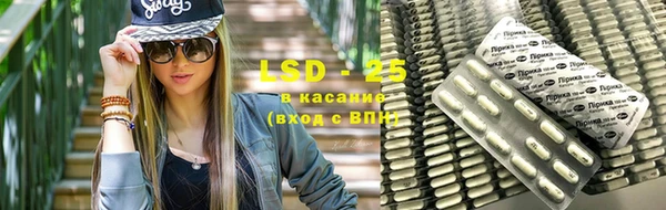 бошки Володарск