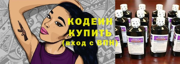 мефедрон мука Вяземский