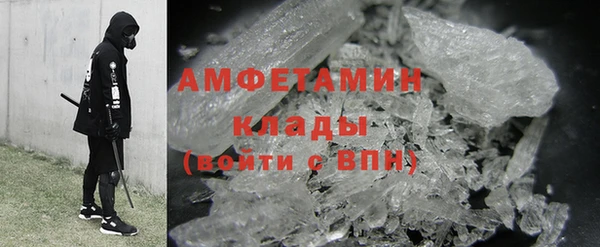 скорость mdpv Волоколамск