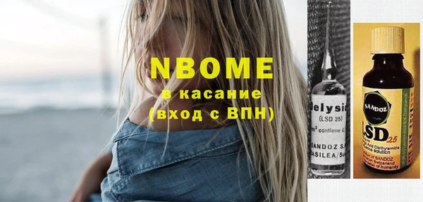 spice Волосово