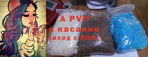 мефедрон мука Вяземский