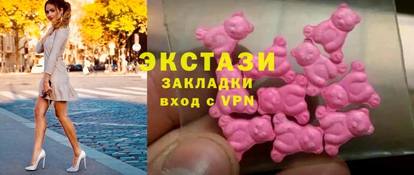 бошки Володарск