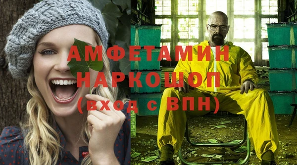 бошки Володарск