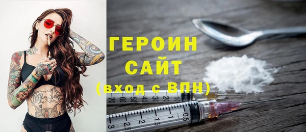 spice Волосово