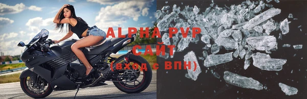 бошки Володарск