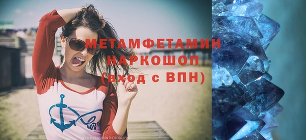 бошки Володарск