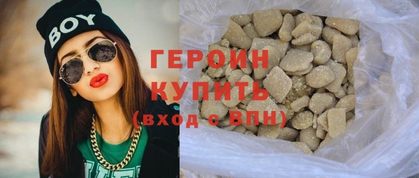 скорость mdpv Волоколамск
