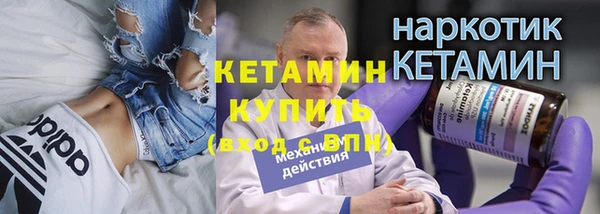 spice Волосово