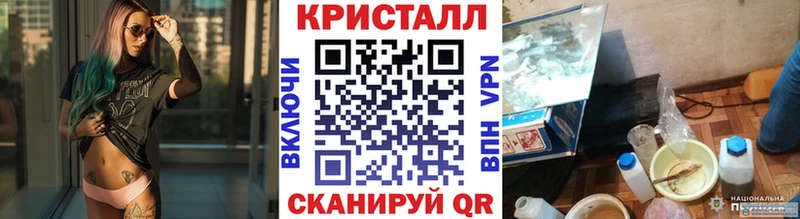 МЕТАМФЕТАМИН мет  Ветлуга 