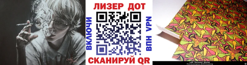 даркнет сайт Ветлуга Наркотические марки 1500мкг