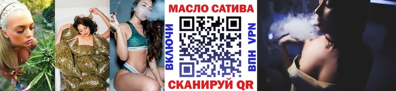 Дистиллят ТГК THC oil  где купить наркоту  Ветлуга 